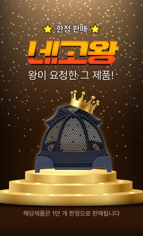[이미지 제공 : 큐어라이프]