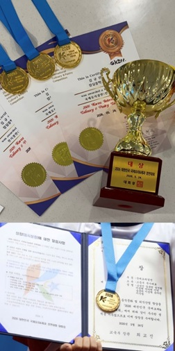 [(위)대상과 (아래)교육부장관상. 한국영셰프요리단(KYCT) 김문수 학생기자 제공]