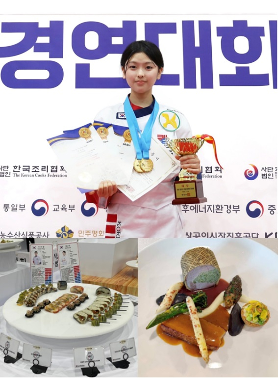 [-(위)최연소 그랜드슬래머, 대회 7관왕 김규린 학생, (아래)좌측부터 찬요리(특별전시) 더운요리 메인(라이브). 한국영셰프요리단(KYCT) 김문수 학생기자 제공]