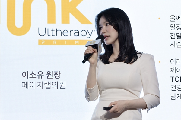 [Dr. Lee So You of PAGE LAB Clinic]