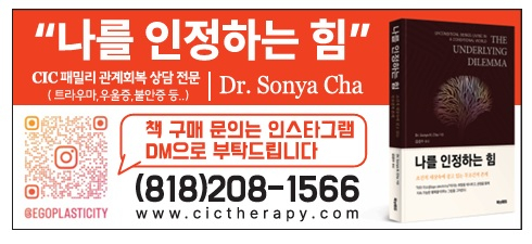 ‘나를 인정하는 힘’ 