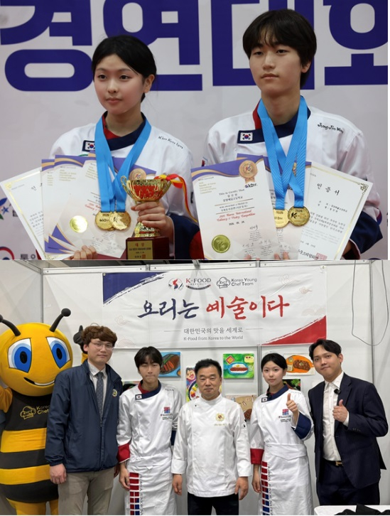 [(위)좌측부터 주장 김규린과 부주장 정진원. (아래)좌측부터 응원단장 BEE BEE, 조성진 (사)한국조리협회 주니어국가대표 감독, 정진원 부주장, ‘흑백요리사’ 박효남 명장, 김규린 주장, 이준우 단장. 한국영셰프요리단(KYCT) 김문수 학생기자 제공]
