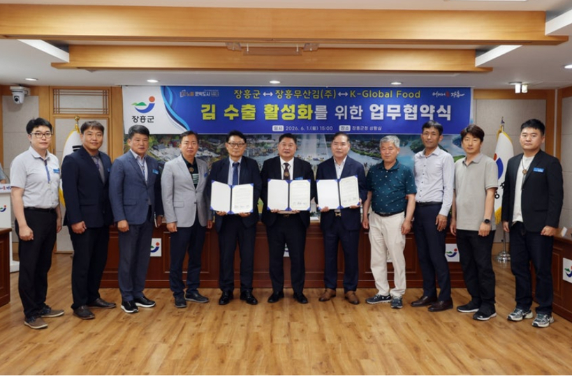 리버티그룹 길준형 회장(오른쪽 5번째)이 장흥 무산김 수출 확대를 위한 업무협약을 맺고 있다. [사진 리버티그룹]