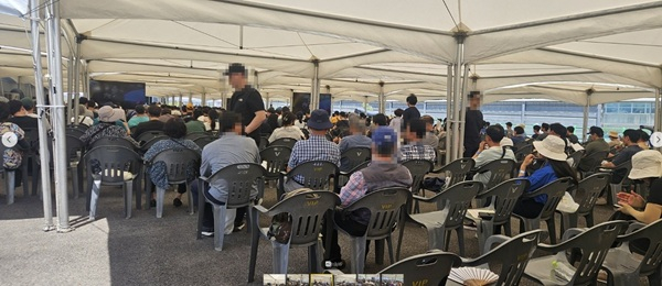 [지난 달 30일 개최된 상대원2구역 조합 임시총회 전경]
