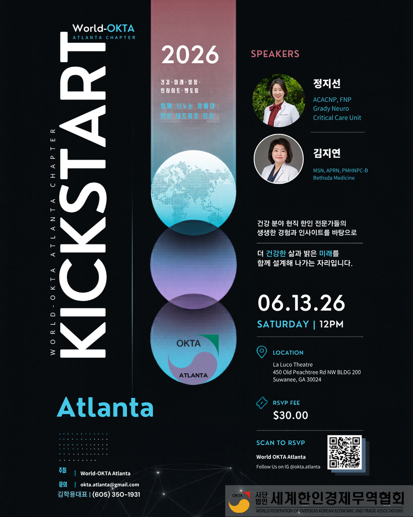 킥스타트 포스터.