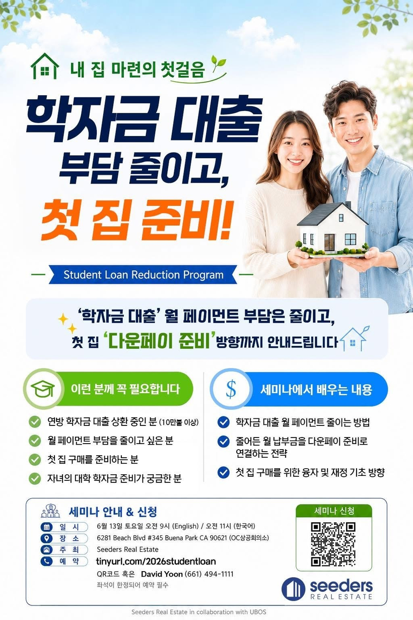 Seeders Real Estate