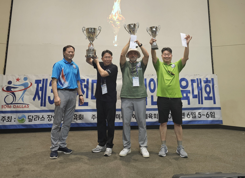 박승범 회장(가운데)이 트로피를 들어올리고 있다. 