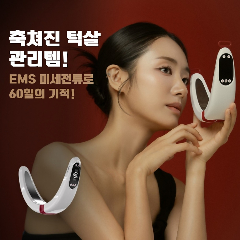 뷰앤디 ‘앤모드 프로’
