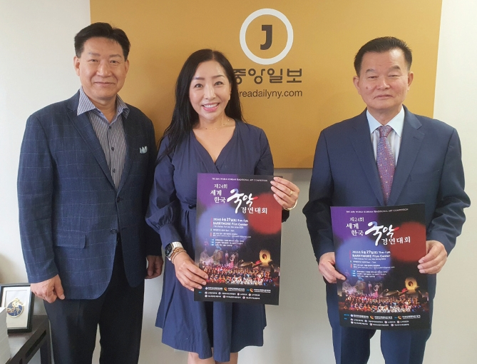 제24회 세계한국국악경연대회 홍보차 10일 본사를 방문한 이경하 미주한국국악진흥회 이사장, 강은주 무대감독, 이경로 회장(왼쪽부터).