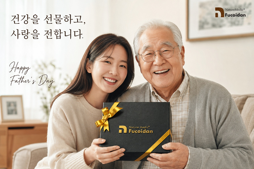 네이쳐메딕이 파더스데이를 맞아 아버지 건강을 위한 후코이단 특별 이벤트를 진행하고 있다.