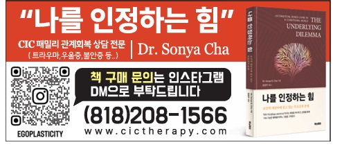 ‘나를 인정하는 힘’
