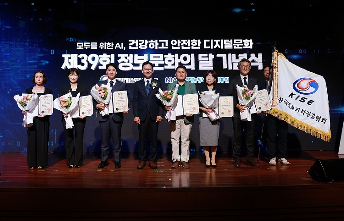 [이미지 제공 : 행복아이씨티]