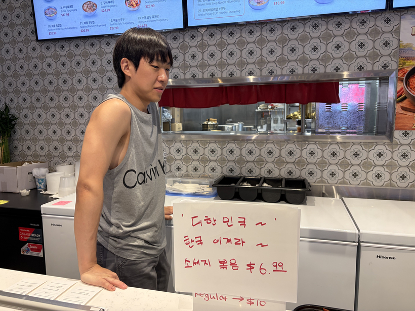 육대장 식당의 대한민국 축구 대표팀 응원 메시지