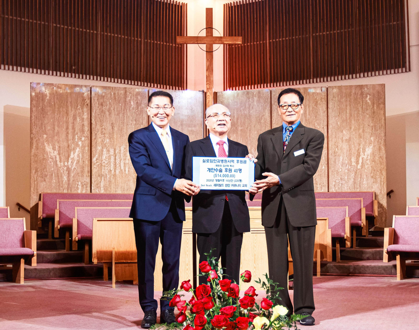 레저월드한인커뮤니티교회