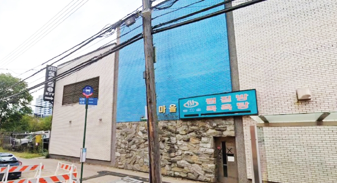 조닝변경 신청이 제출된 플러싱 솔마을 찜질방 자리.  [사진 구글스트리트뷰]