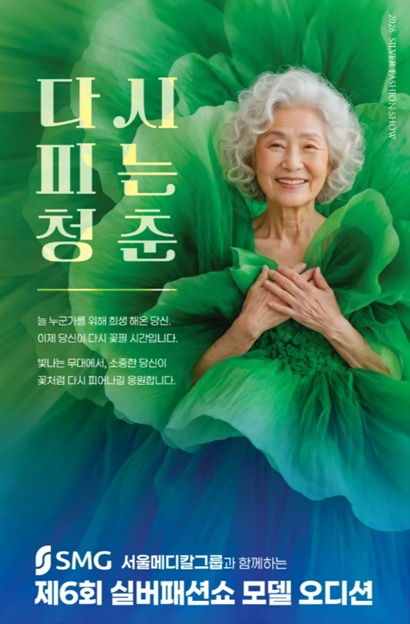 미주중앙일보