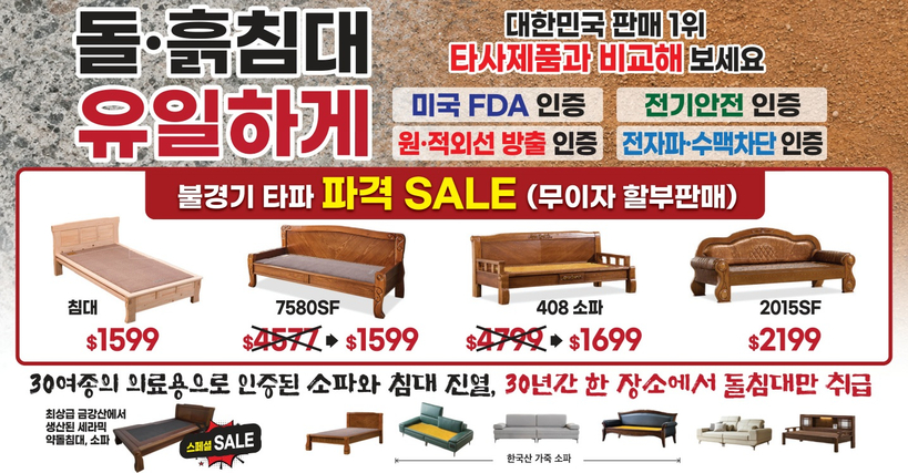 미주중앙일보