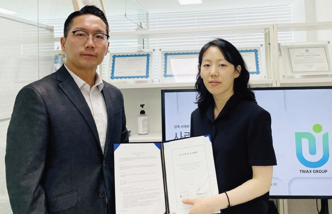 티맥스 그룹은 최근 비자메이트와 전략적 업무협약(MOU)을 체결했다고 밝혔다.  [사진 티맥스 그룹]