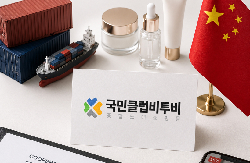 [이미지 제공 : 국민클럽비투비]