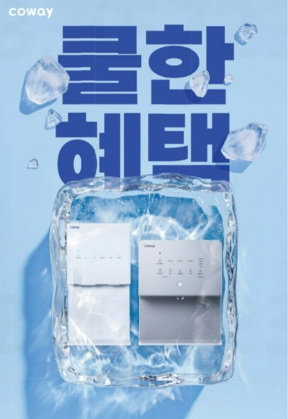 미주중앙일보
