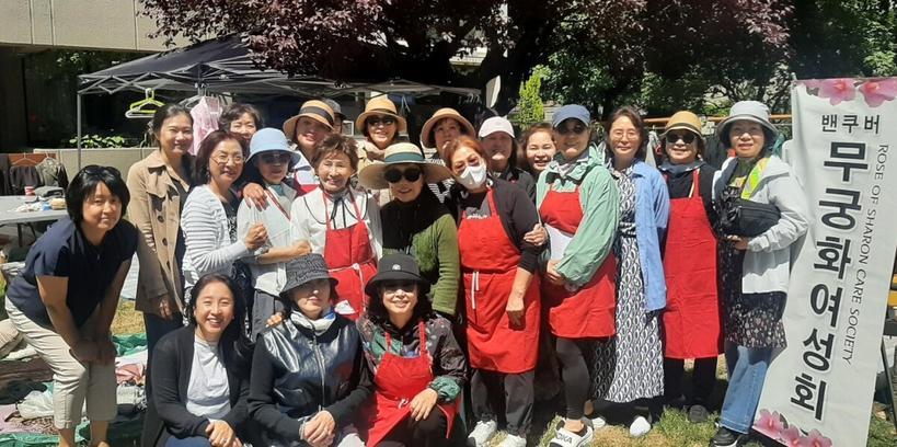 오유순 밴쿠버 무궁화재단 이사장 