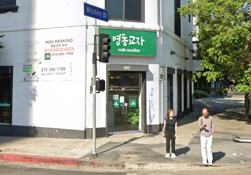 LA 최고 레스토랑에 선정된 명동교자 [구글맵 캡처]