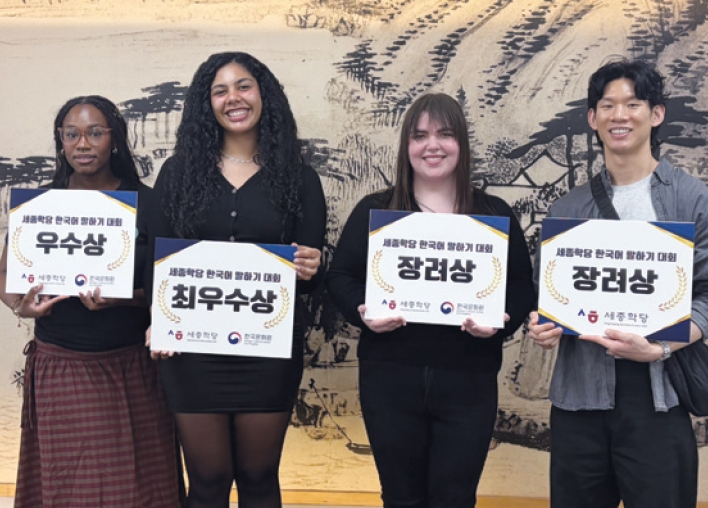 2026년 세종학당 말하기 대회 입상자들.     [LA한국문화원 제공]