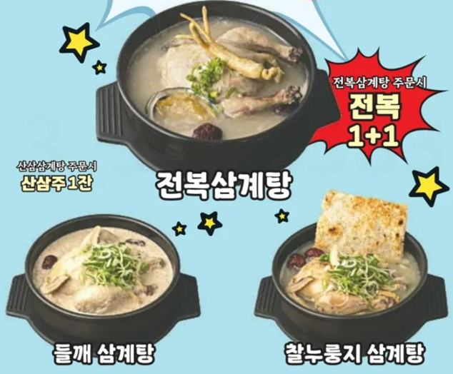 미주중앙일보