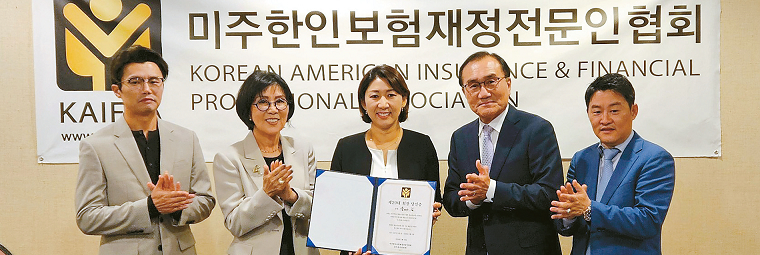 미주한인보험재정전문인협회가 지난 14일 이사회에서 줄리아 김 신임 회장을 선출하고 새로운 도약을 다짐했다. 왼쪽부터 릭 김 선관위원, 써니 권 회장, 김 신임 회장, 데이비드 송 이사, 브라이언 이 선관위원장. [KAIFPA 제공]