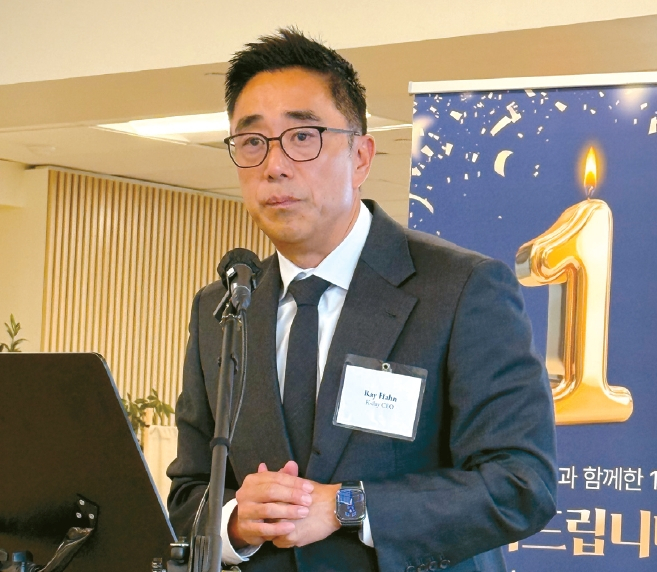 레이 한 CEO가 창립 1주년 기념 행사에서 인사말을 하고 있다.  [업체 제공]