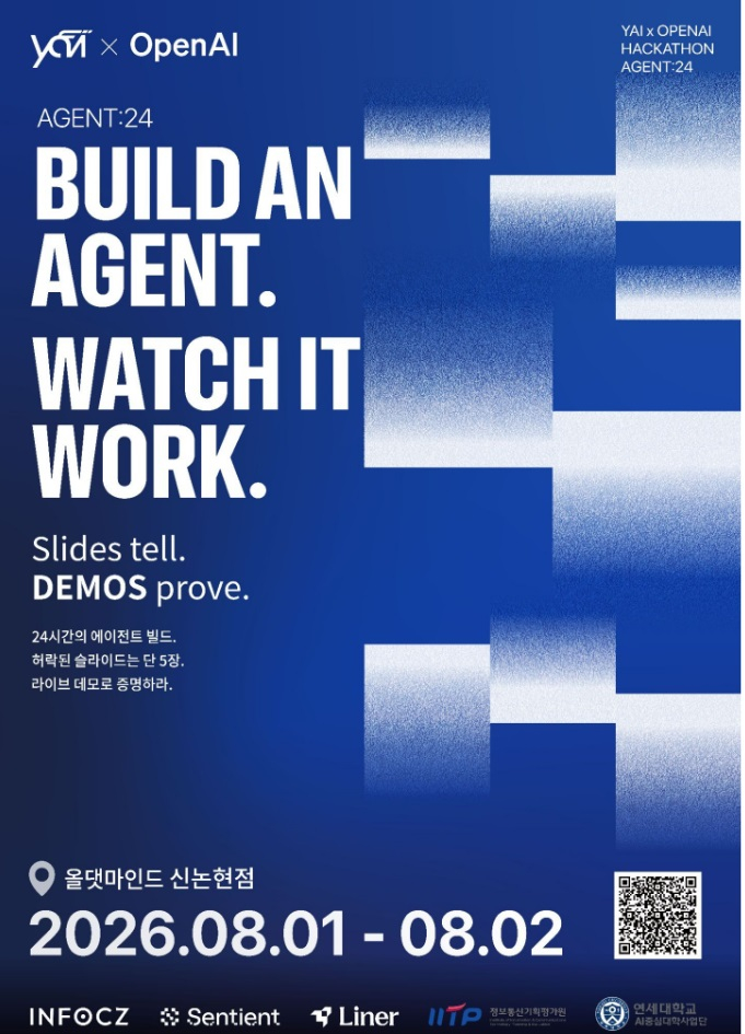 [사진 제공 : 센티언트 랩스(Sentient Labs)]