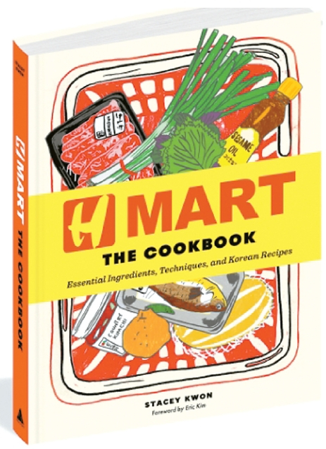 H마트가 출간하는 요리책 ‘H Mart: The Cookbook’  [Hachette Book Group 제공]