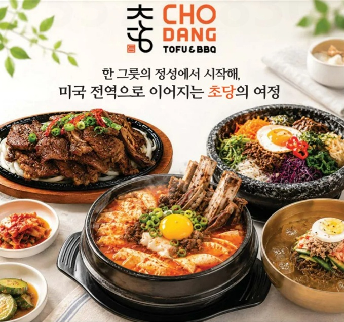 미주중앙일보