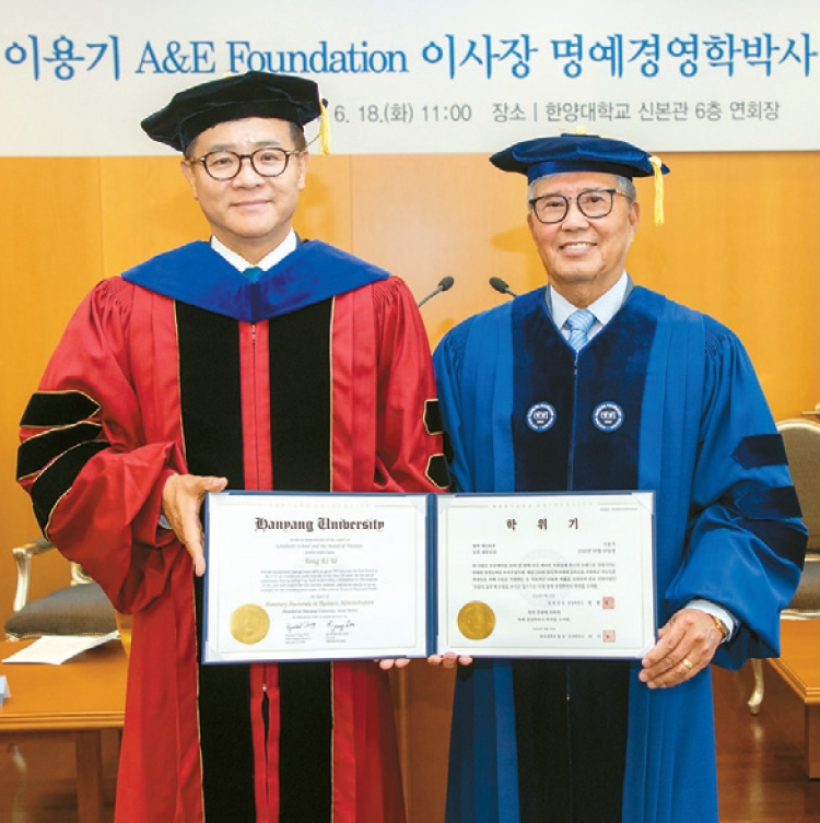 2024년 한양대 명예박사 학위 수여식
