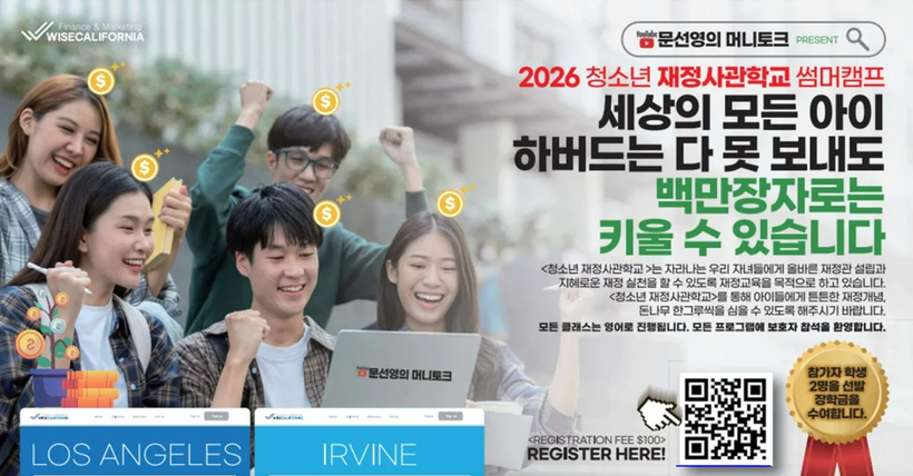 미주중앙일보
