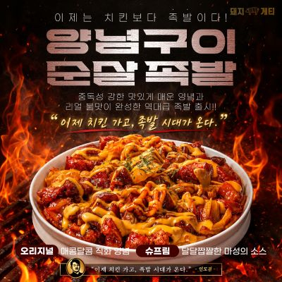 [이미지 제공 : 멀티웨이]