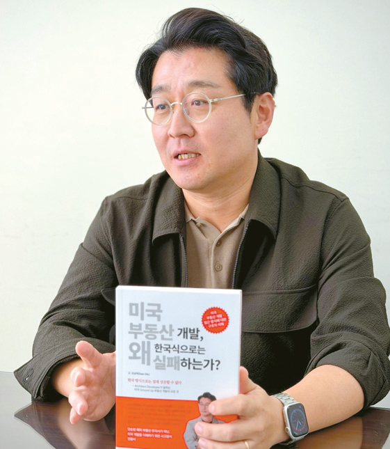 션 모 앤드모어파트너스 공동대표가 출간한 책에 관해 설명하고 있다. 박낙희 기자
