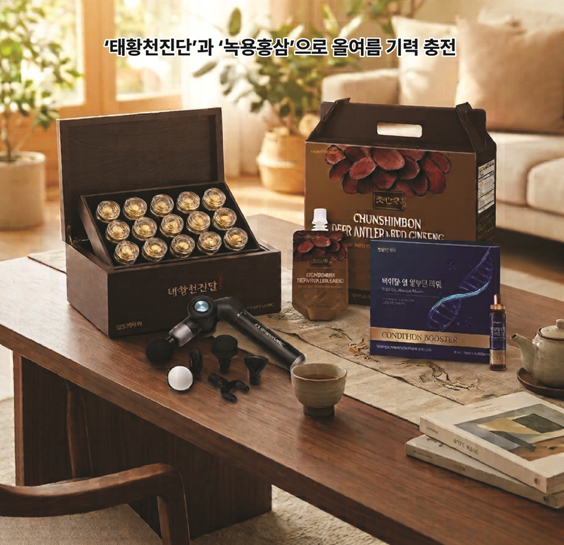 헬스코리아가 여름 건강관리를 위해 천호엔케어 태황천진단과 녹용홍삼 특별 프로모션을 진행한다.