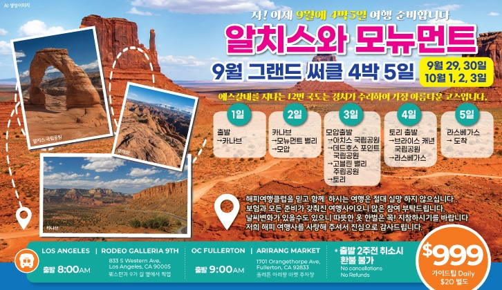 해피여행클럽