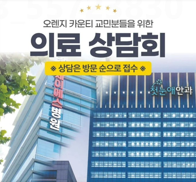 미주중앙일보
