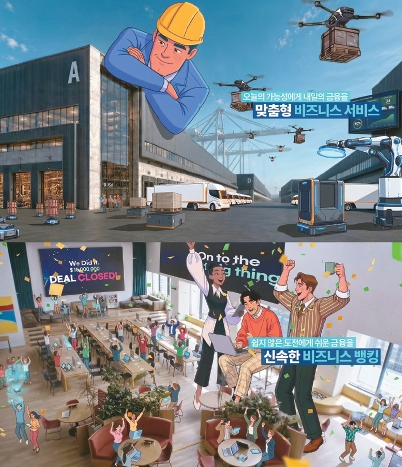 PCB뱅크가 공개한 브랜드 캠페인 영상의 일부. [PCB뱅크 제공]