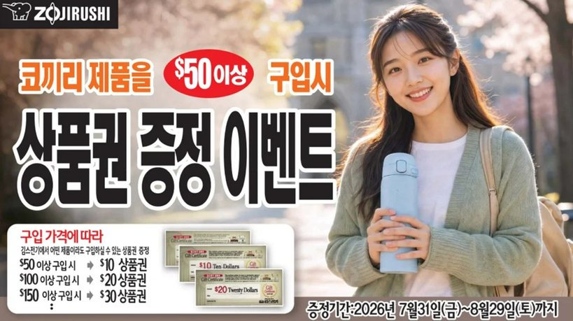 김스전기