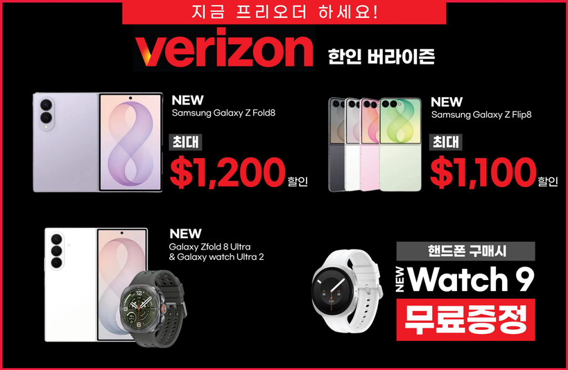 Ultimate / Allstar Wireless