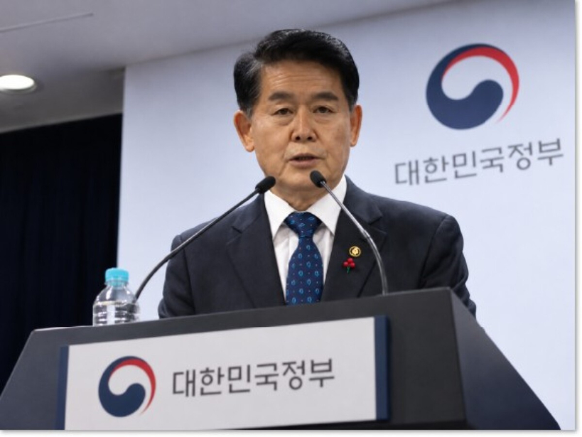 김경협 재외동포청장