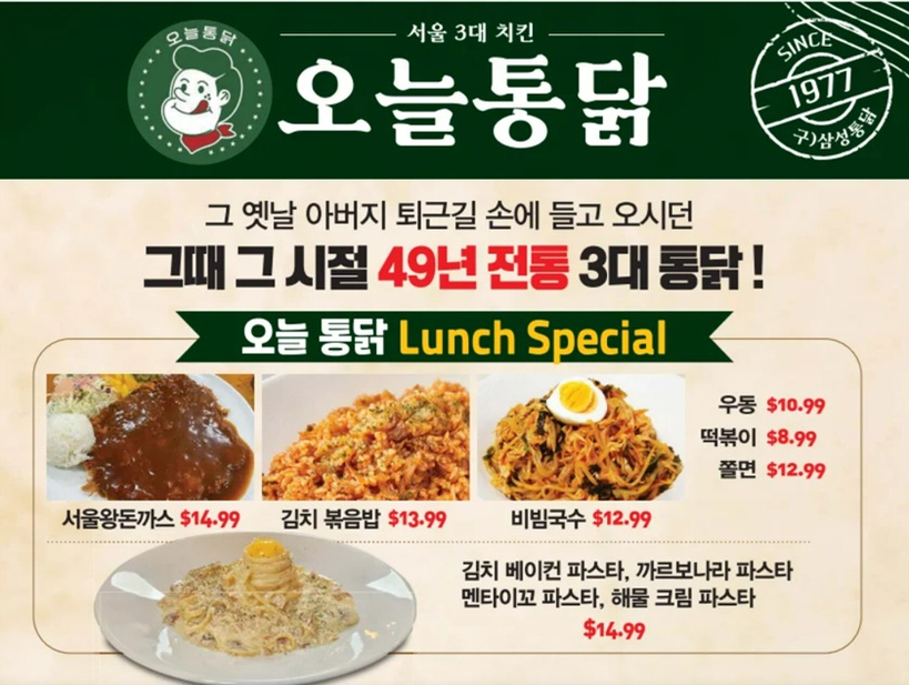 미주중앙일보