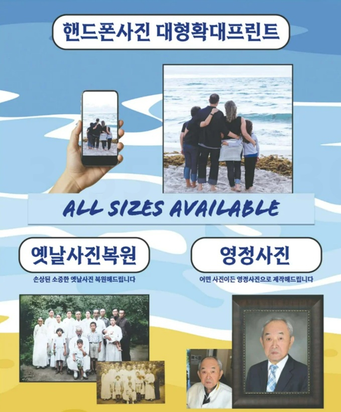 미주중앙일보