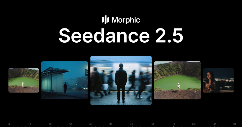 [모픽, ‘시댄스 2.5’ 성능 최적화된 통합 제작 파이프라인 지원, 이미지 제공 : 모픽]