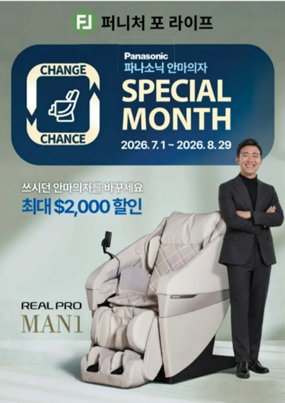 미주중앙일보