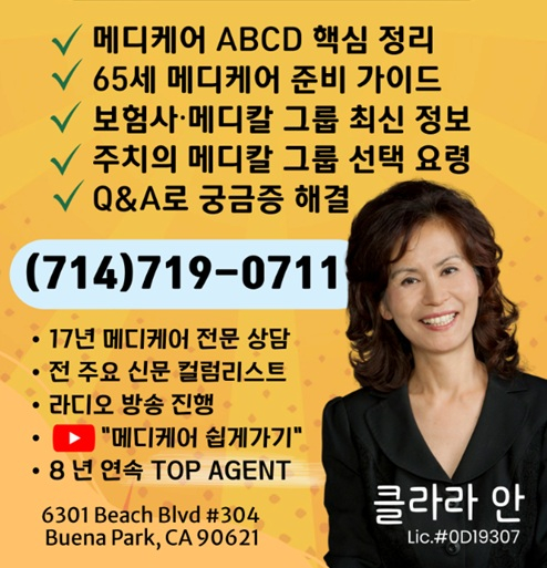 미주중앙일보