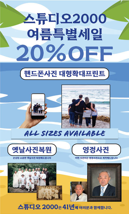 미주중앙일보